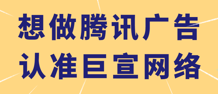 腾讯视频广告：金融品牌x《云南虫谷》