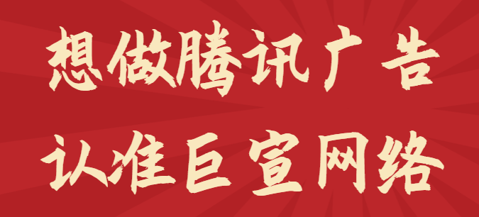 腾讯体育开屏广告：美妆行业*NBA