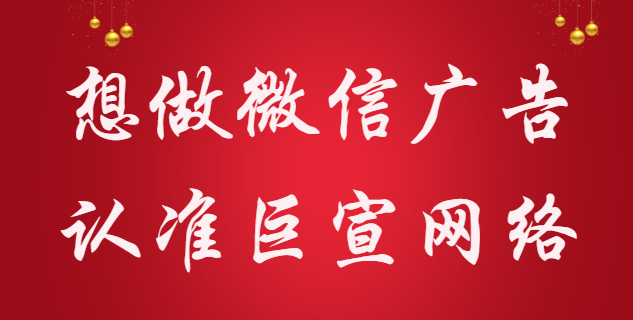 腾讯广告代理商：饮料行业十足加活力