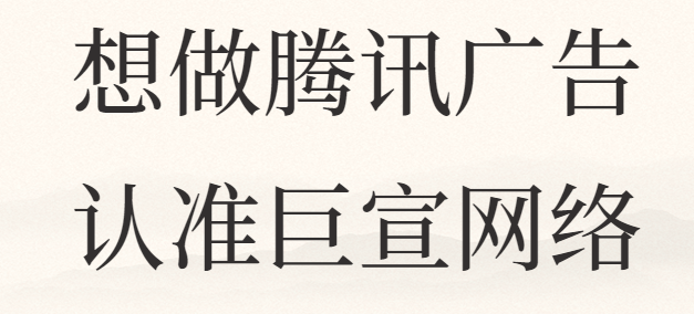 腾讯广告：汽车发布会开在Live House