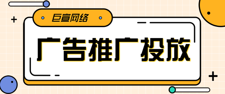 【广告行业】专业名词介绍