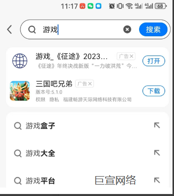 360广告推广开户，360广告怎么投放？