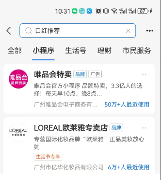 关于如何在支付宝推广广告