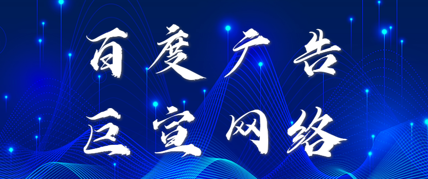 百度推广账户状态有哪几种，分别表示什么意思？