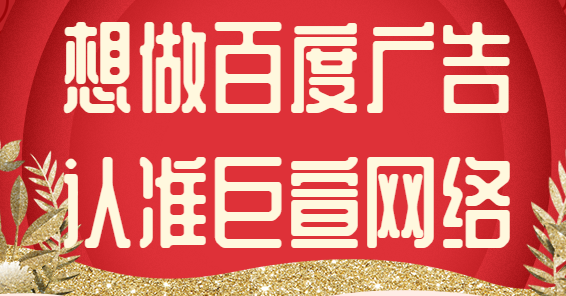 百度广告：观星盘构建品牌资产与商业成长飞轮