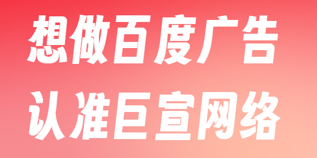 百度广告：开屏矩阵产品介绍