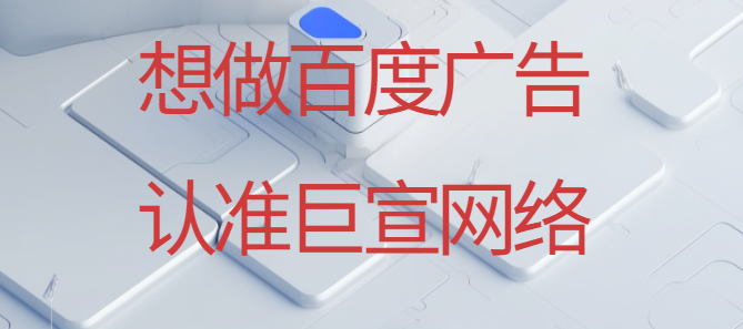 百度广告观星盘-全链AI营销数据