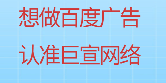 百度广告：百度视频工具-视频编辑功能使用讲解