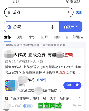 如何在VIVO平台投放广告？VIVO广告怎么开户？