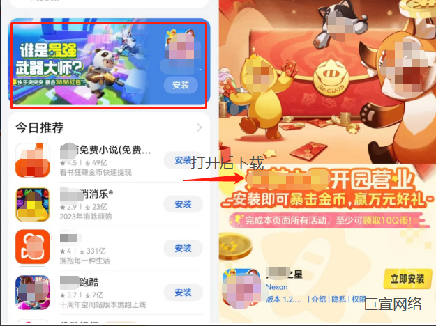 如何在小米平台上投放广告？小米广告投放效果怎么样？