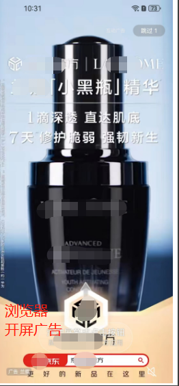 OPPO信息流和搜索广告如何投放？OPPO广告投放的优势？