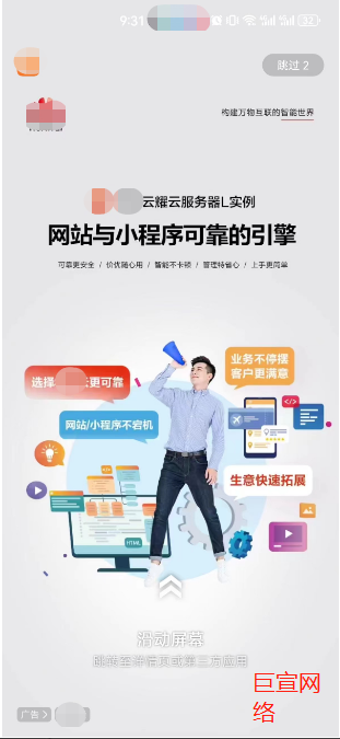 华为广告什么行业适合投放？华为广告的开户流程是怎样的？