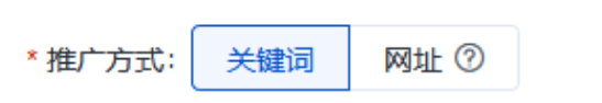 可选“关键词”或“网址”两个方式