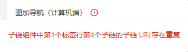 百度广告投放：怎样轻松定位报错源头？