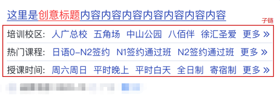 掌握高级样式创建规格，提升百度广告推广效果