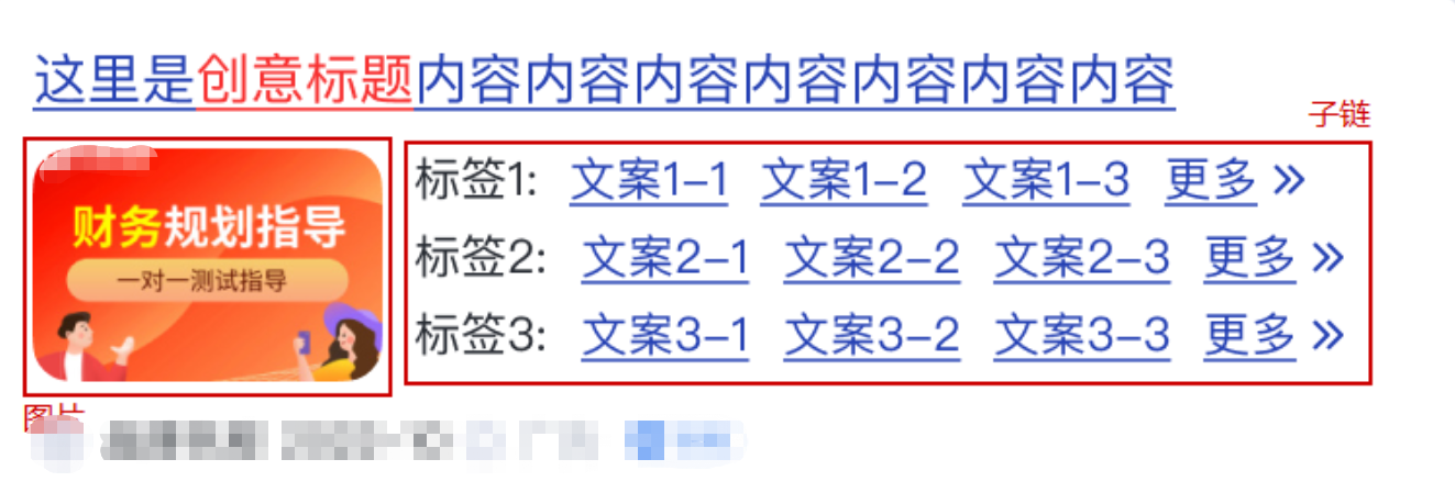 图加导航（计算机端）