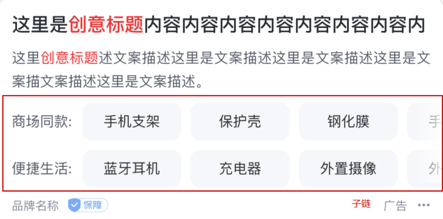 综合导航（移动端）