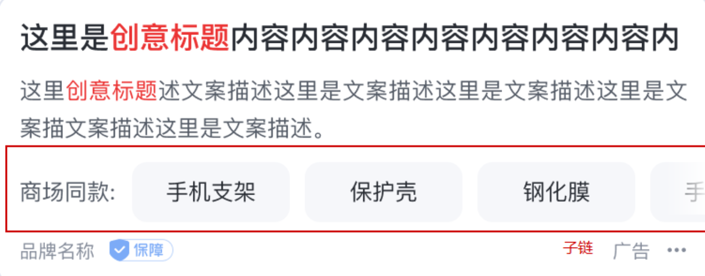 文本导航（移动端）