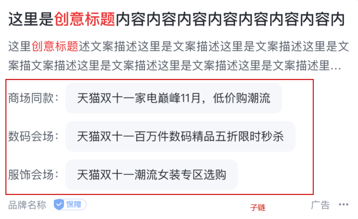 行行通（移动端）