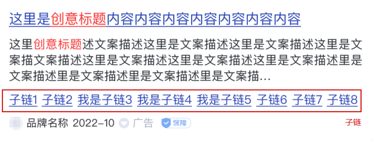 站内直达（计算机端）  