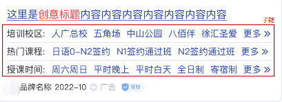 导航（计算机端）