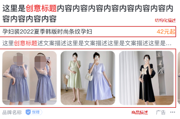 爆款单品橱窗（移动端）