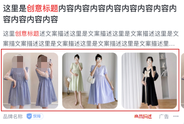 全景橱窗（移动端）