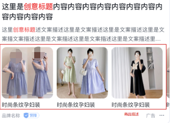 热点橱窗（移动端）