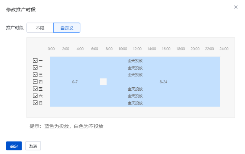 面板调起时全部为蓝色