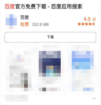 IOS单应用卡