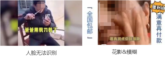 百度广告“低质视频”提示规则说明