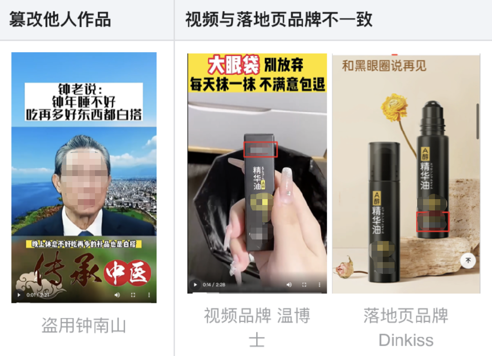 百度广告|“账户视频审核通过率过低的策略提示”说明