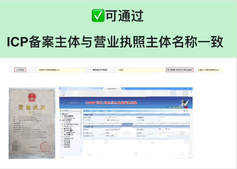 百度推广全行业客户准入