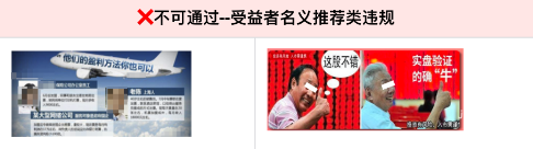 百度广告其他法则要求