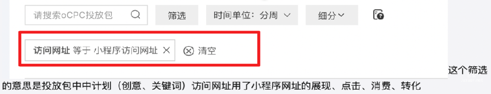 百度广告常见问题