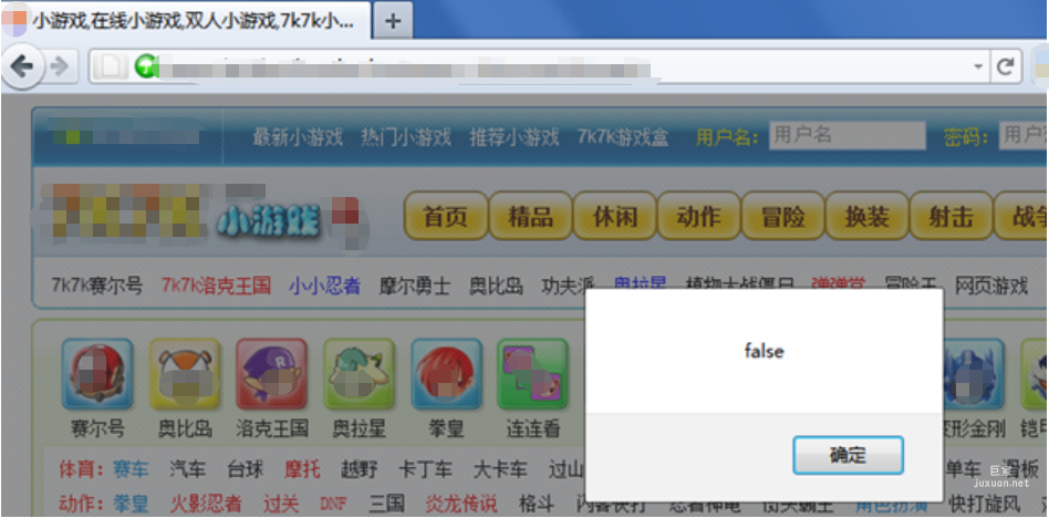 百度广告不展现，页面出现“没有权限”的错误