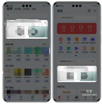 焦点图 资源介绍