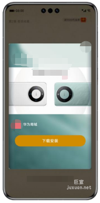 阅读章节页广告 资源介绍
