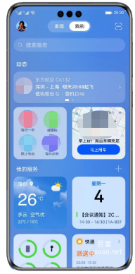 服务直达广告 资源介绍