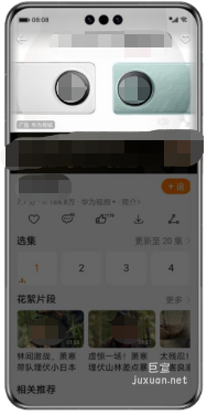 视频贴片 资源介绍