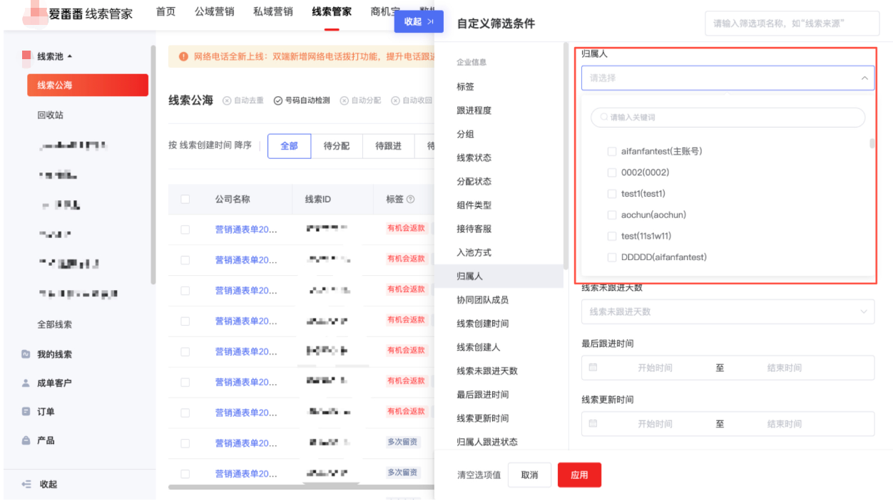 样式优化后示意图
