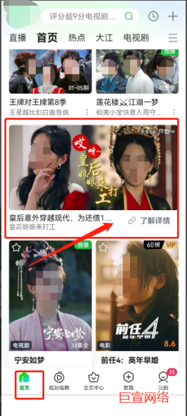 首页瀑布信息流