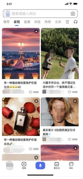 百度广告创意新增3:4竖版图片样式并支持上传3:4视频封面图