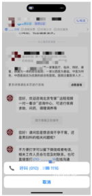 基木鱼咨询场景功能升级，支持电话拨打唤醒中间号|百度广告