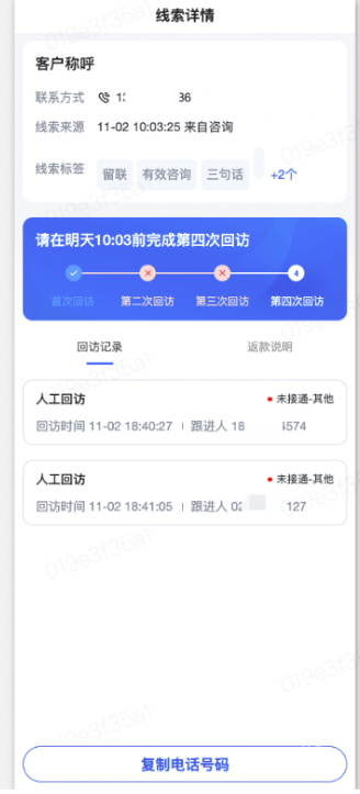 Q4聆音产品更新信息|百度广告