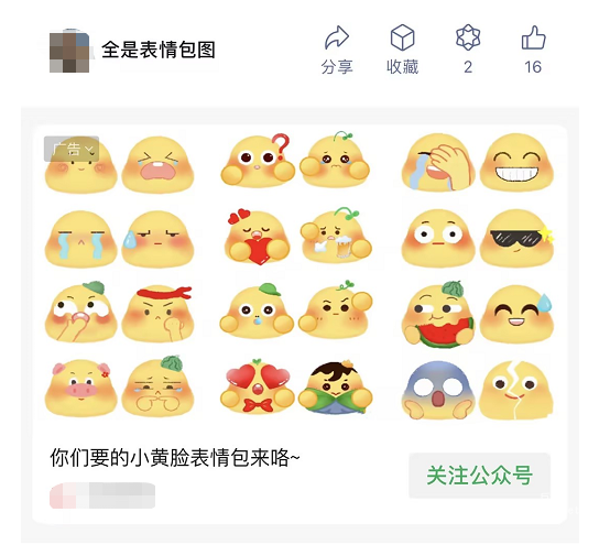 关于快手信息流广告你了解多少？