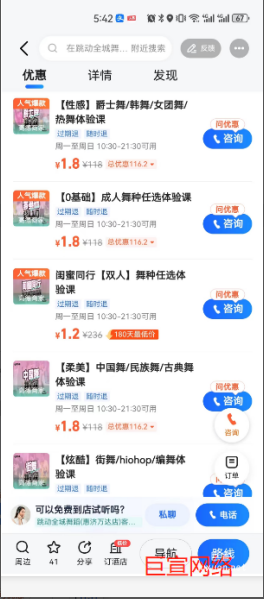 少儿才艺培训案例