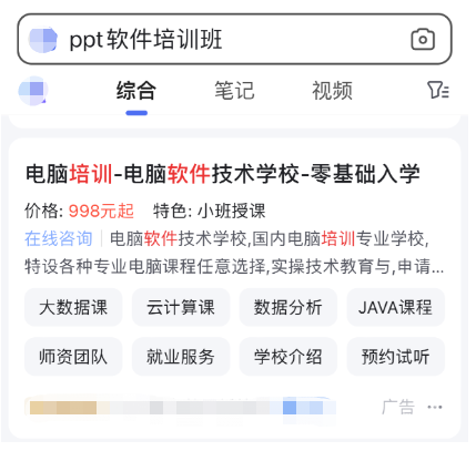 基木鱼商家等级-品牌权益-创意logo上线|百度广告