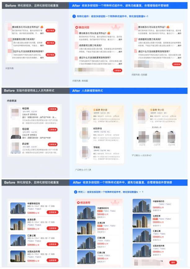 基木鱼内容组件产品更新|百度广告