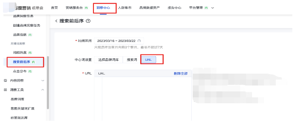 下线后历史任务支持结果查看与数据下载